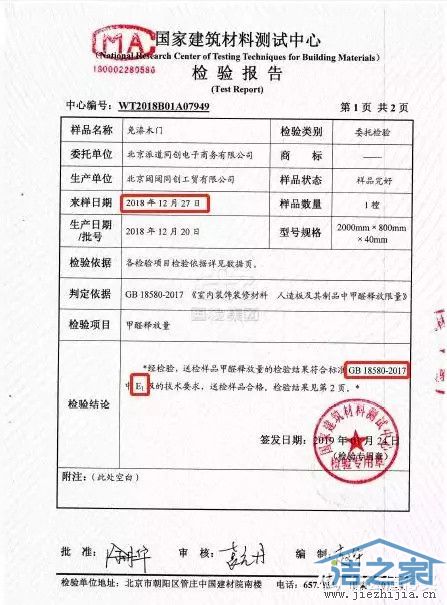 一篇解决你对各种板材的疑惑